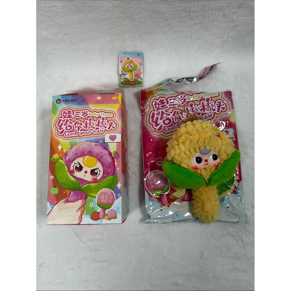 Baby Three Blind Box Opened Brush Plush Corn